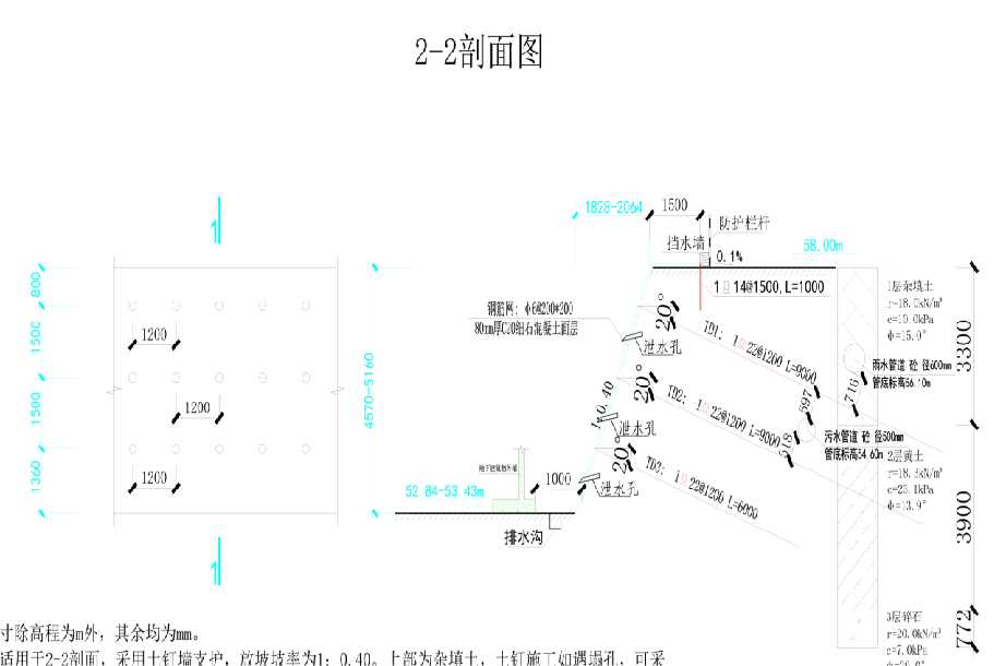 郑州登封岩土工程设计